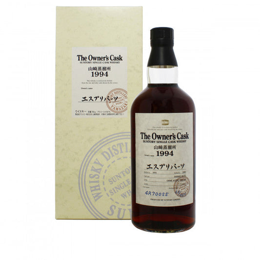 Yamazaki 1994 The Owner's Cask Sherry Butt